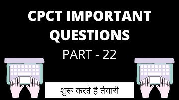 Cpct Important Questions PART-22 | Cpct Previous Question | Computer question | Cpct Digital Bhandar