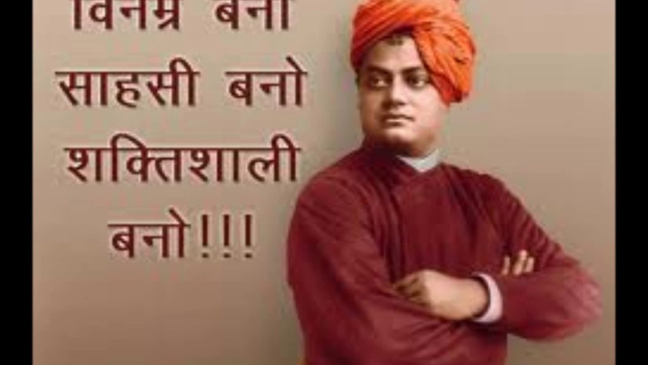 Swami Vivekananda in Hindi language - YouTube
