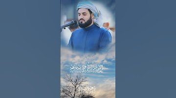 #رعدالكردي #سورة_الأحزاب #رعد_محمد_الكردي #الشيخ_رعد_الكردي #raadalkurdi @RadMohammad