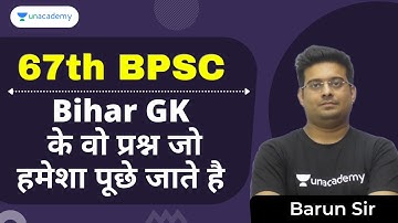 67th BPSC PT | Bihar Gk | BPSC Previous Year Questions | Important Bihar GK Questions | Barun Sir