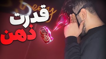 آموزش قدم به قدمه حرکات اجسام با ذهنتون 😧 | آموزش تله کینزی