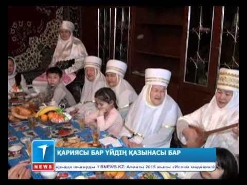 Қарты бар үйдің қазынасы бар. Қарты бар үйдің қазынасы бар. Тасқұл қарттың арманы презентация. Қарты бар үйдің қазынасы бар. Қарты бар үйдің қазынасы бар.