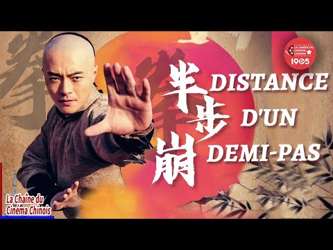 🥊💥Un jeune homme emprisonné crée l'incroyable Half-Step Crushing Fist【Distance d'un demi-pas】#kungfu