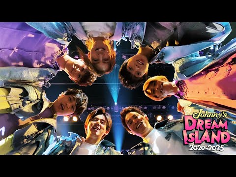 ジャニーズWEST - Johnny's DREAM IsLAND 2020→2025 〜大好きなこの街から〜［YouTube スペシャルダイジェスト］