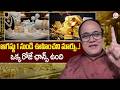 ANIL SINGH :Knowledge Series Today Gold Rate | Gold Price in India 2026 | Gold Update