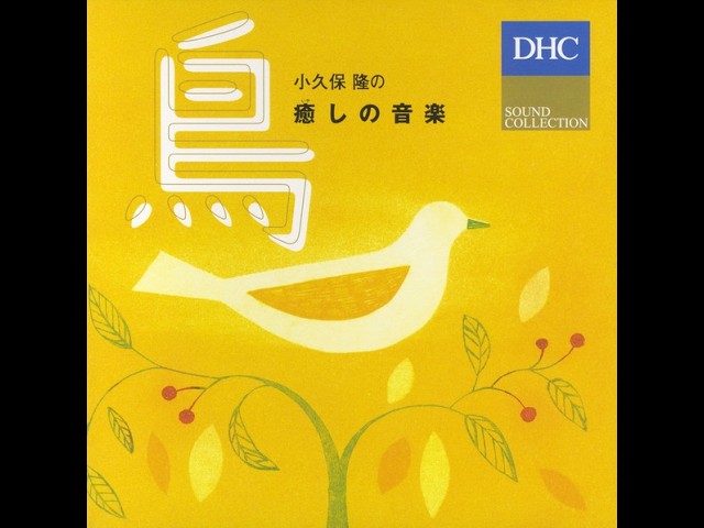 Takashi Kokubo (小久保 隆) - Healing Music - Bird (Full Album