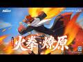 ACE (ALABASTA VER) TRAILER l One Piece Fighting Path