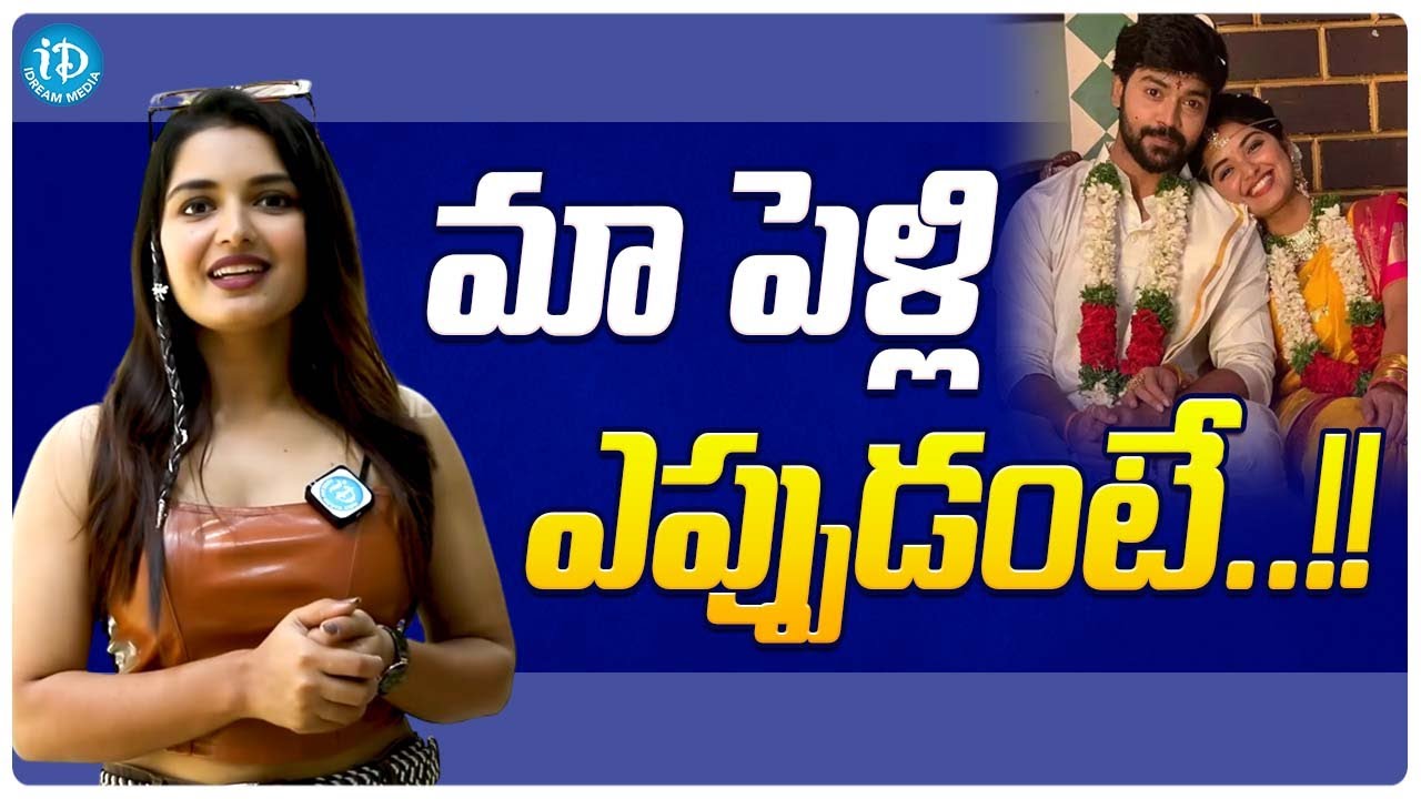 Serial Actress Priyanka Jain About Her Marriage.. | ShivaKumar | Bigg Boss  Telugu 7 | iDream Media - YouTube