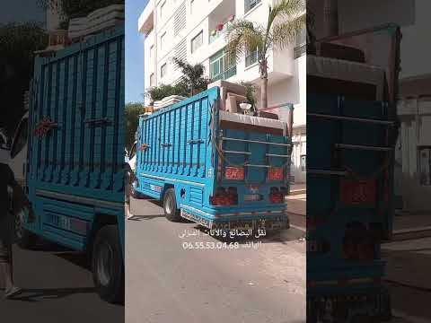 نقل البضائع نقل رحيل سلا الرباط القنيطرة تمارة ونواحي إلى جميع تجهات