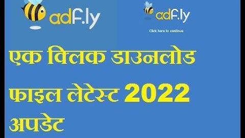 How to Download Files From Adf.ly One Click Instant Download From Adfly Link Latest Videos 2022