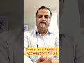 Demat vs Trading। #shorts #trendingreels #youtubeshorts #youtubevideo #youtubefeed #stockmarket