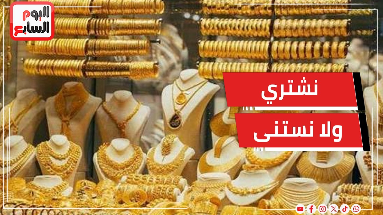 ���� ����� ����� �� ���...���� ���� �� ����� ���� ����� ����
 - نشر قبل 8 دقيقة