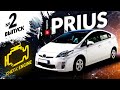 ❌НЕ ПОКУПАЙ ГИБРИД❌Toyota Prius  ZVW30-разбираем ДВС, снимаем батарею🛠Цена обслуживания и запчастей