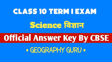Class 10 Science Answer Key Term 1 Exam | Science Official Answer Key | विज्ञान Vigyan Answer Key gg