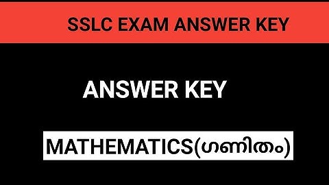 SSLC Mathematics Exam 2021 Answer Key / (ഗണിതം) Mathematics