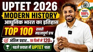 UP TET | CTET | STET 2026 NCERT + SCERT UP TET PYQ + MCQ UP TET PYQ 2011 - 2023