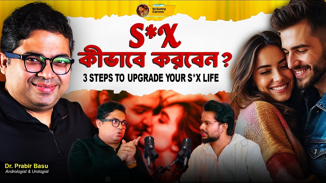 Premature Ejaculation, Female Masturbation | Secrets of Good S*x | Dr. Prabir Basu |Bengali Podcast 