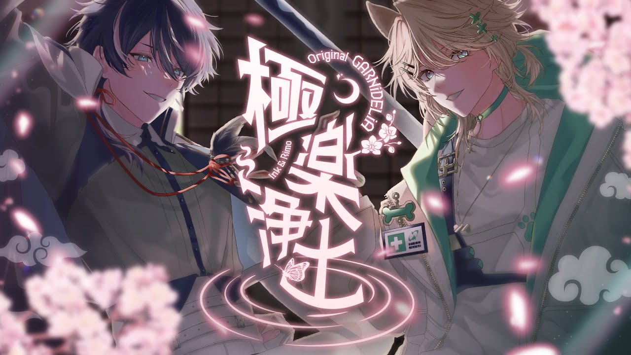 【D30161】モバ♡うた 極楽浄土[Gokuraku Jodo] INK & Rimo ‪@RimoRimo1101‬ ft.Yami