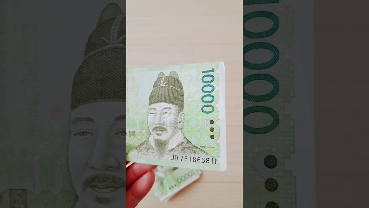 South Korean Bank Note 10000 won 🇰🇷💵 