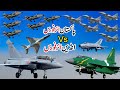 Latest comparison between pakistan vs india air force  search point