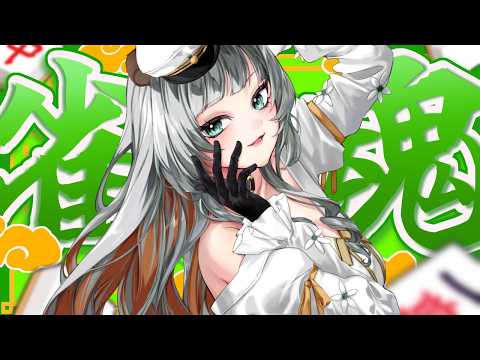 【参加型】 みかんクマの朝活 【雀魂-じゃんたま-】の配信サムネイル