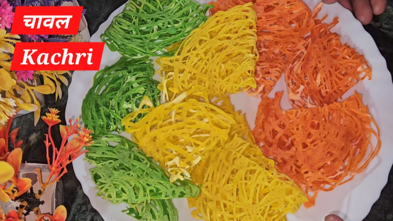 चावल की लच्छा कचरी|| Chawal Kachri Recipe मेरे स्टाइल में 