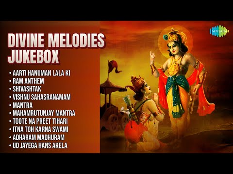 दिव्य भक्ति संगीत: 10 कालजयी रचनाएँ | Vidhi Sharma Songs | Aarti Hanuman Lala Ki | Ram Anthem