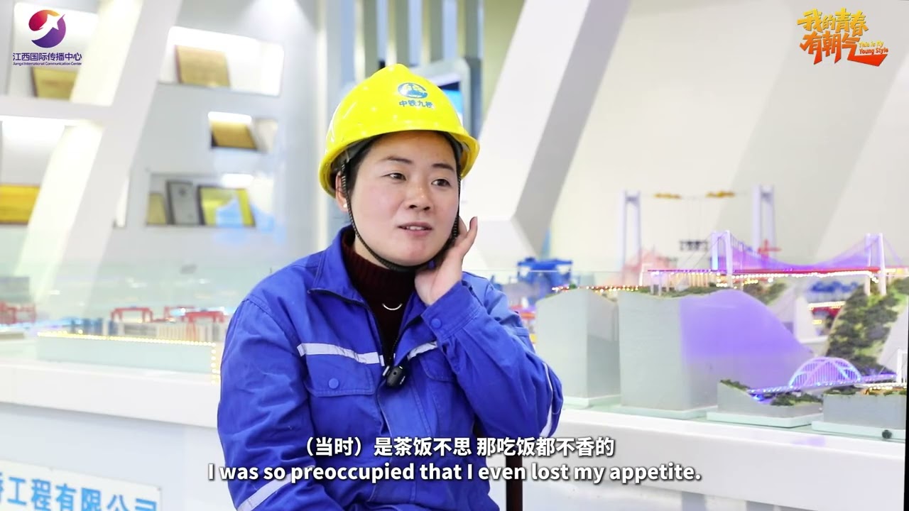 🛠️ This is my young style: I Make the Bridge Steel Strong