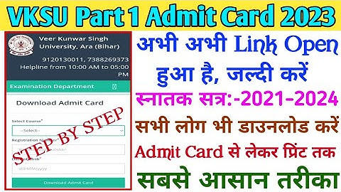 How To Download Vksu Part 1 Admit Card 2021-24 From Official Link | एडमिट कार्ड सभी सब्जेक्ट का जारी