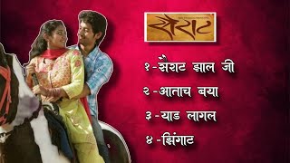 Sairat-Marathi Movie Full Songs Album |  Sairat Jukebox | Sairat Songs | Sairat All Songs #sairat screenshot 2