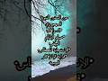 السنن المهجورة ج ن ان اسئلة معاني خواطر لكم