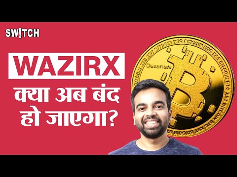 WazirX Crypto News Today: WazirX Moratorium Application Case Latest New Update in Hindi | Singapore