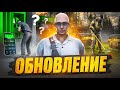 НОВАЯ БАНКОВСКАЯ СИСТЕМА и КЛАДОИСКАТЕЛЬ в МОСКВЕ GTA 5 | (RMRP - Патрики)