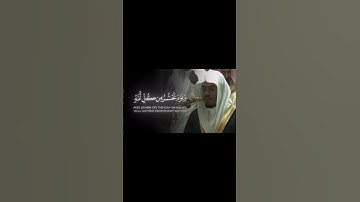 #ياسر_الدوسري #تلاوة_خاشعة #قران_كريم #قرآن