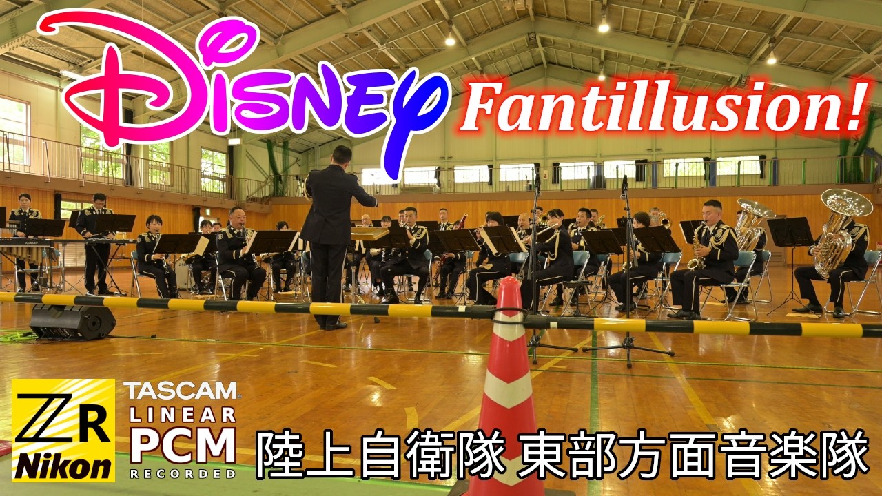 Disney's Fantillusion! 🌃 Japanese Army Band - YouTube