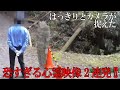 【超危険流出映像】はっきりとカメラが捉えた恐すぎる心霊映像2連発!!