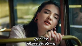 أغنية تركية حزينة رائعة 💔- [ روحي تتألم ] - جديد ناهدة باباشلي - Canım Acıyor