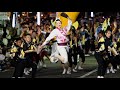 息を呑む美しさ!阿波踊りレボリューション?息ができない怒涛の3分半!【蝶の如く美しく舞う・舞蝶連】高円寺阿波踊り最終日・ザ・ファイナル!Breathtaking beauty! Awa Dance!