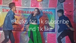 Mujhse shaadi karogi || cover dance || Sikwla khabaksa bodol