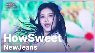 How Sweet - 뉴진스Newjeans 뮤직뱅크 글로벌페스티벌 In Japan Kbs 241219 방송