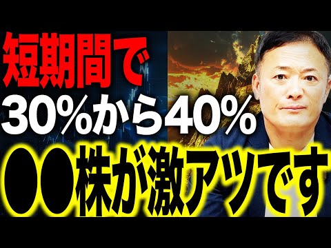 【2月から4月に向けて上昇⁉︎】米国株・ゴールドの現在の市場動向と今後の見通し・投資戦略をデータ解説