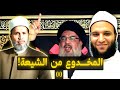 دعاة التشيع الجدد لا تنخدع بهم محمد الخزرجي 
