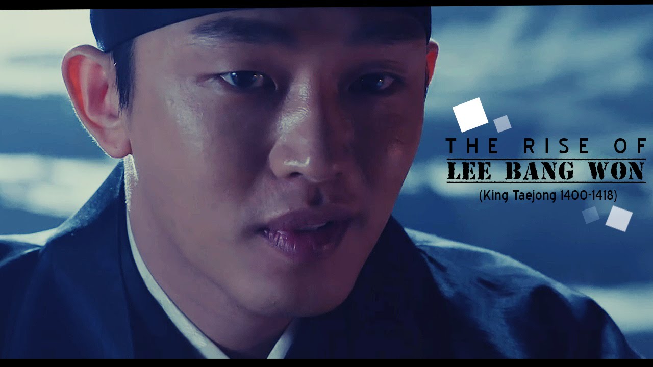 ♛ THE RISE OF LEE BANG WON ♛ - YouTube