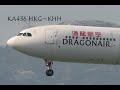 [A333]國泰港龍航空KA436 廣播及起降紀錄 | CATHAY DRAGON KA436 Announcements, Takeoff & Landing