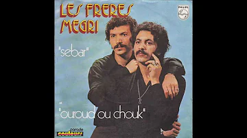 Les Frères Mégri - Sebar (Original 45 Moroccan Psych Freakbeat)