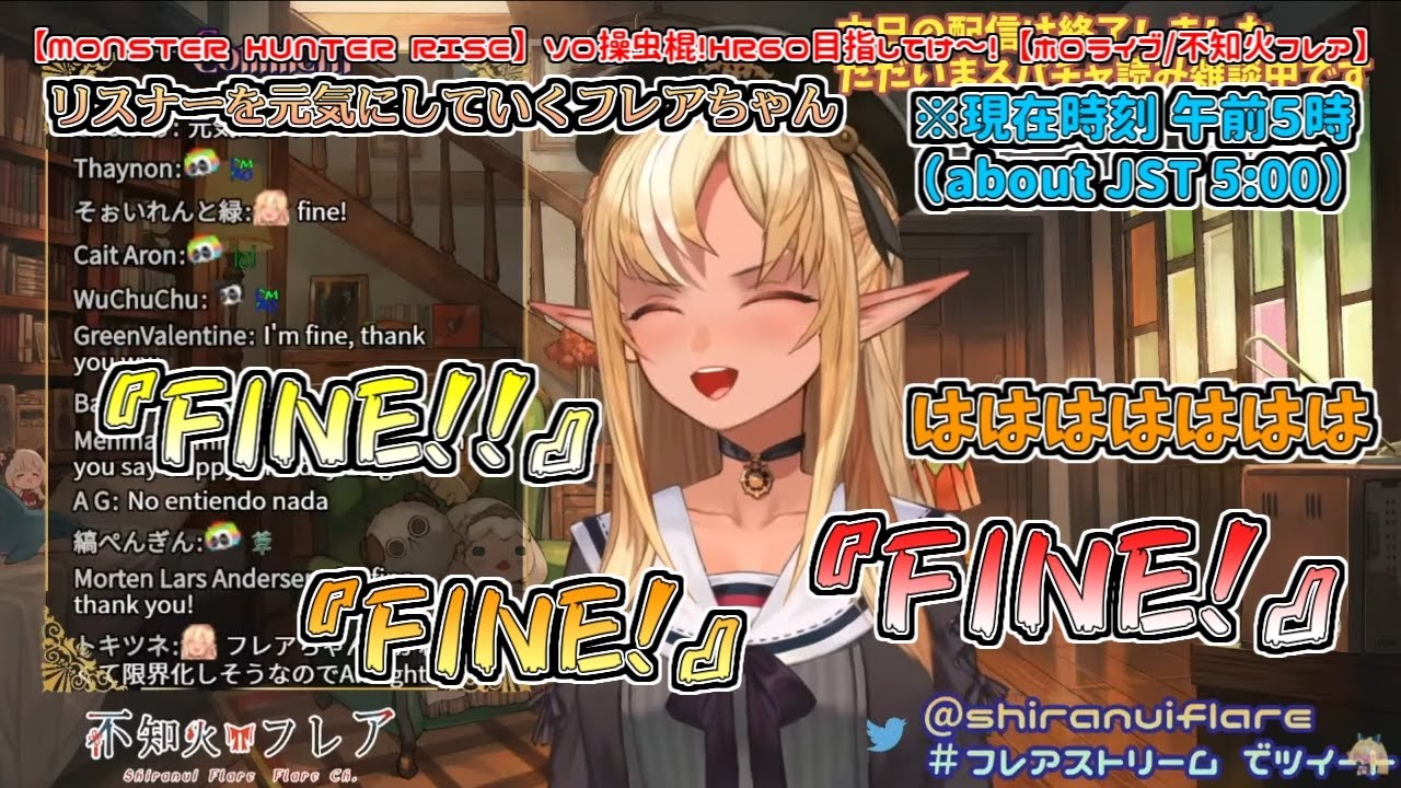 たとえ早朝でもリスナーを元気にしていくフレアちゃん【不知火フレア】