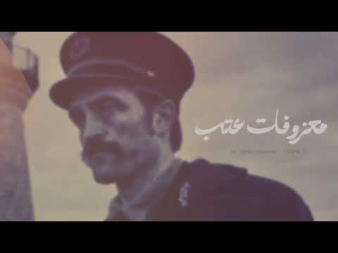 موسيقى تركيه استكنان معزوفات عتب 