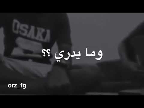 Ziad Bourji Shou Helou Music Video زياد برجي شو حلو Youtube