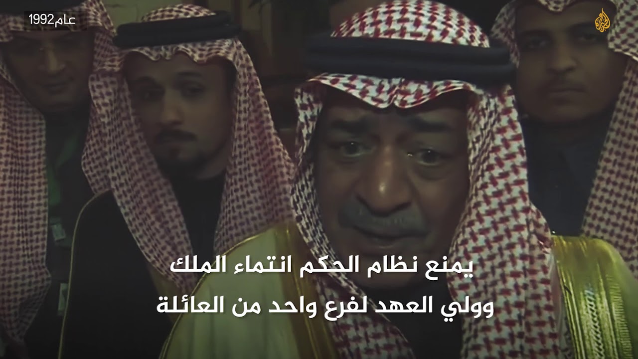 السعودية.. صراع دائم على العرش