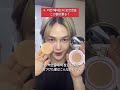 뷰티유튜버들이 자주하는 거짓말